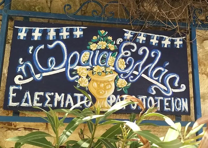 Bed and Breakfasts in Paphos